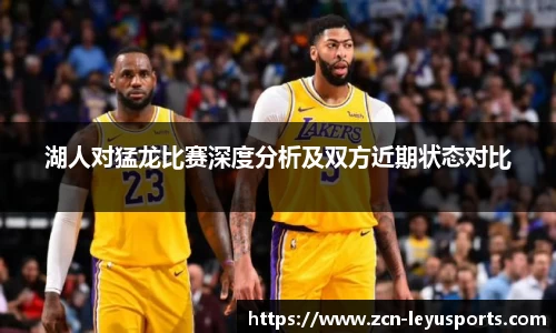 乐鱼体育官网