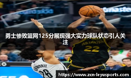 乐鱼体育