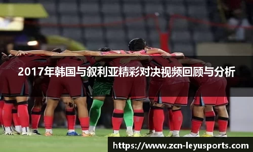 乐鱼体育