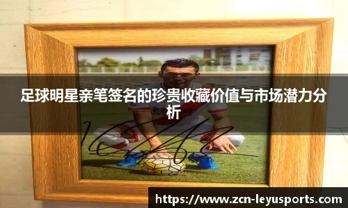 乐鱼体育官方网站