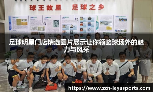 乐鱼体育官网
