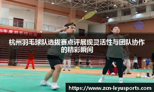 乐鱼体育官网