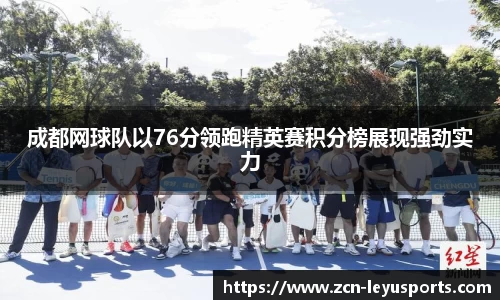 乐鱼体育